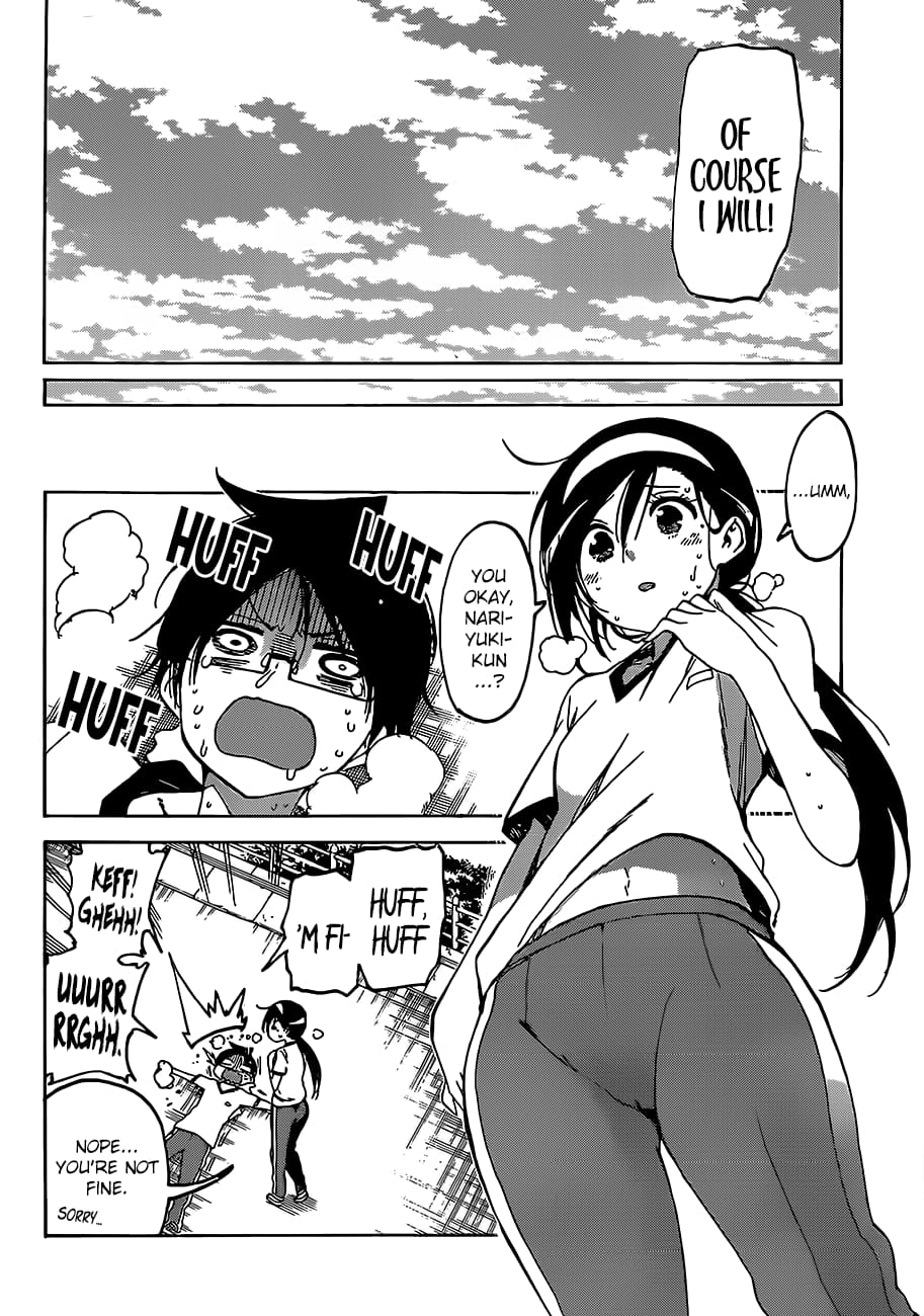 We Never Learn
