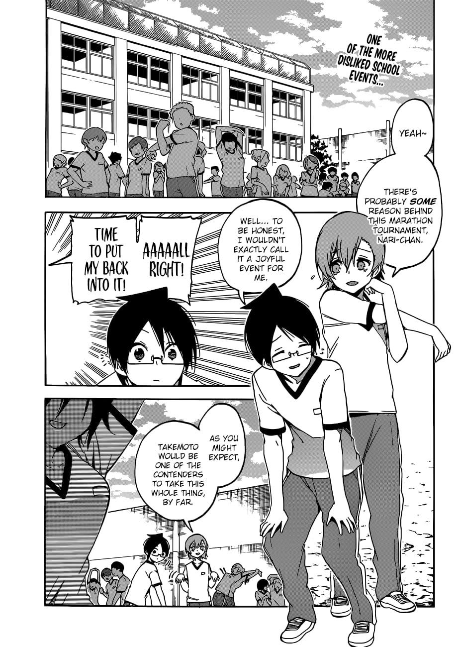 We Never Learn