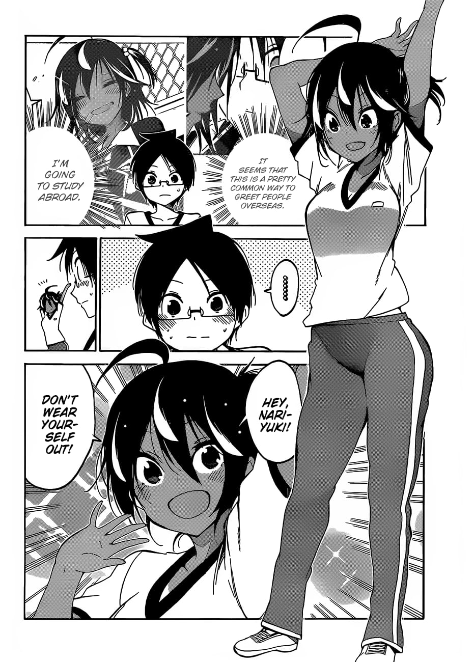 We Never Learn