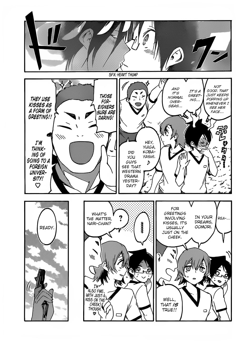 We Never Learn