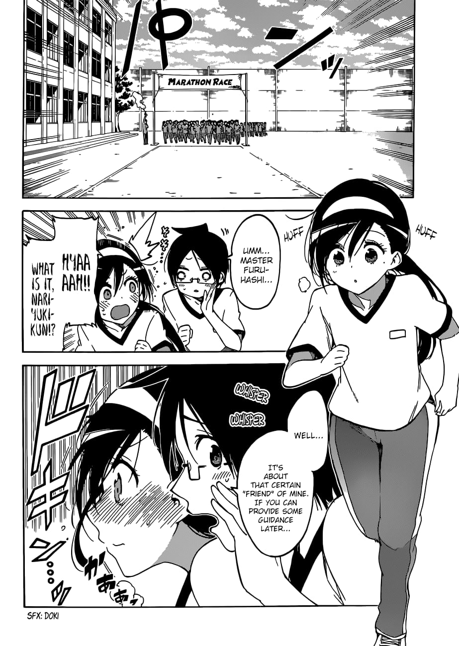 We Never Learn