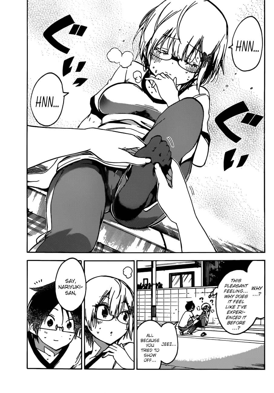 We Never Learn