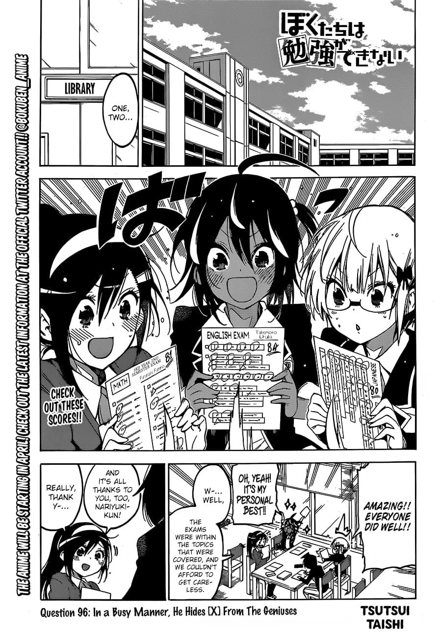 We Never Learn