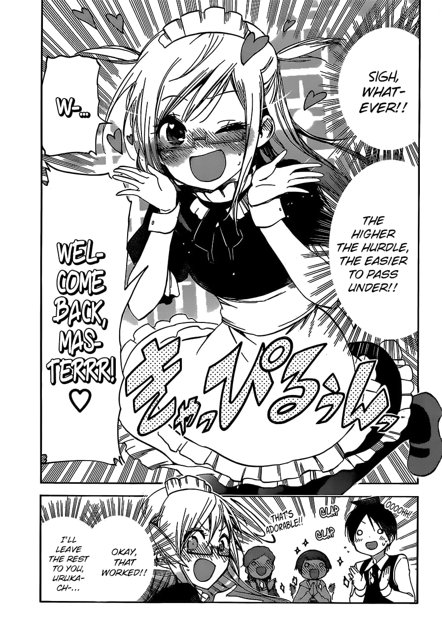 We Never Learn
