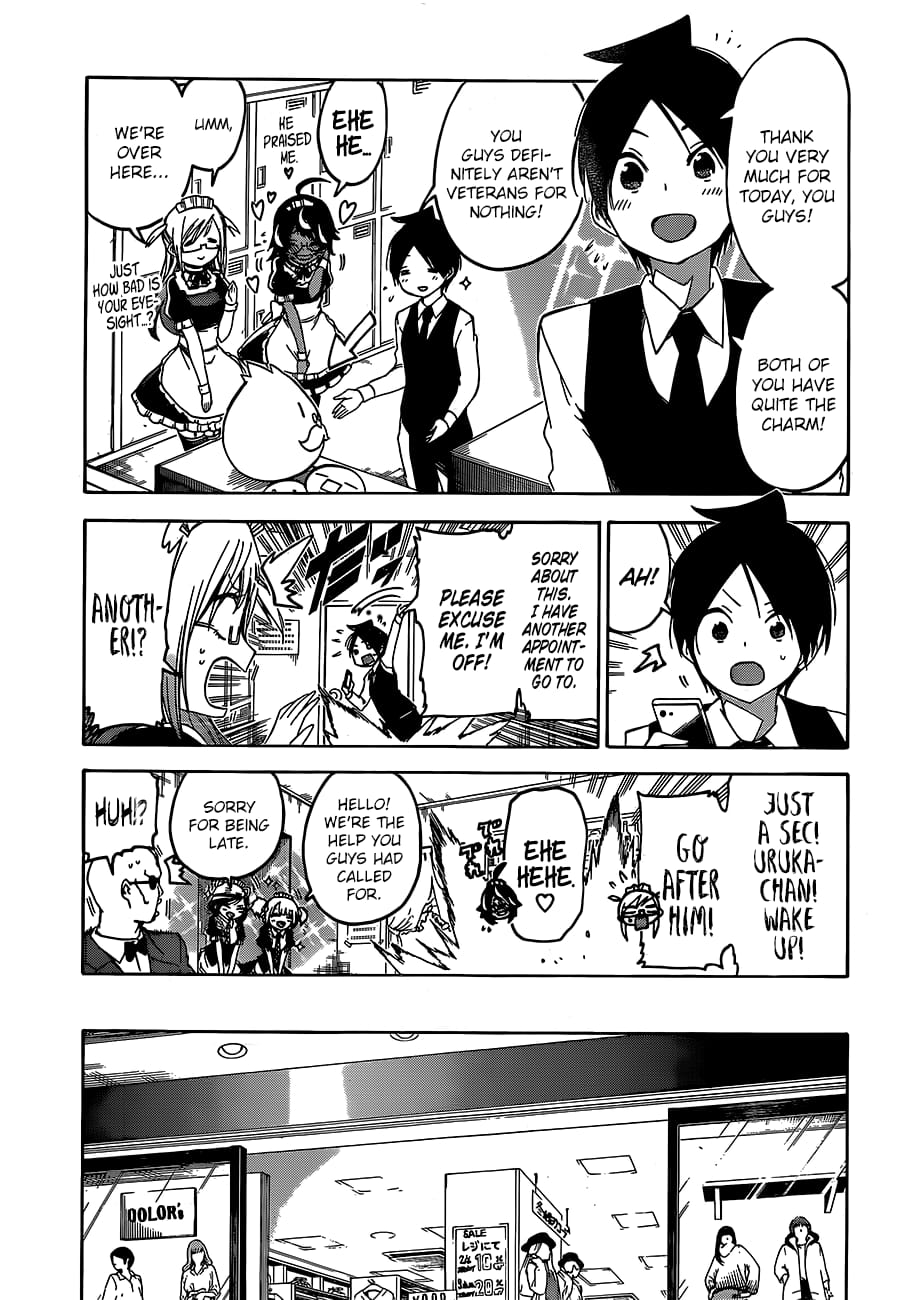We Never Learn