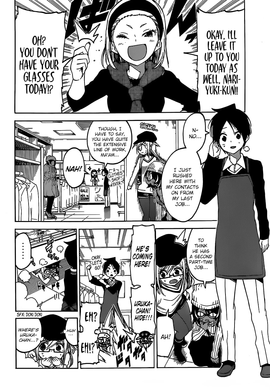 We Never Learn