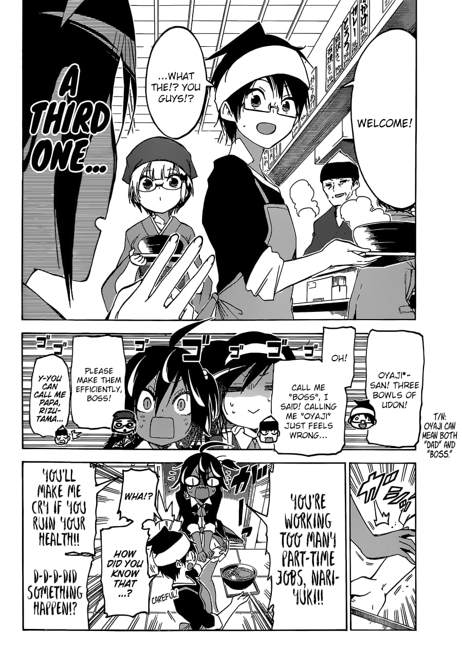 We Never Learn