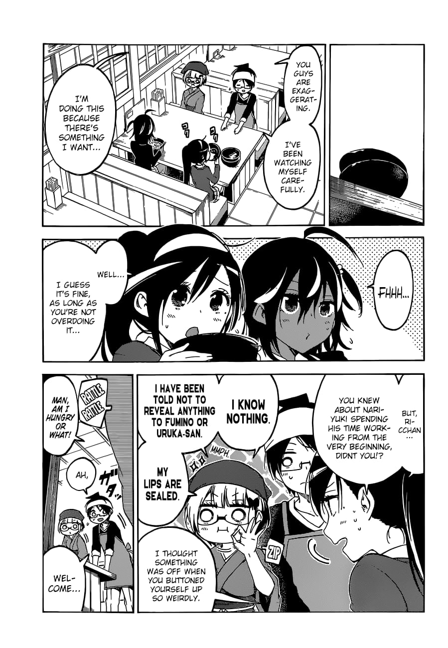 We Never Learn