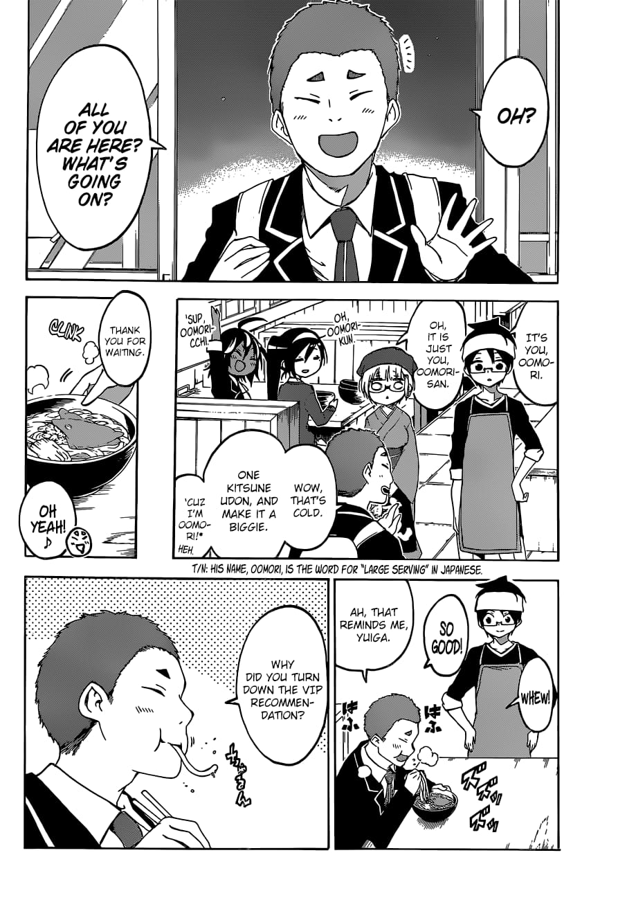 We Never Learn