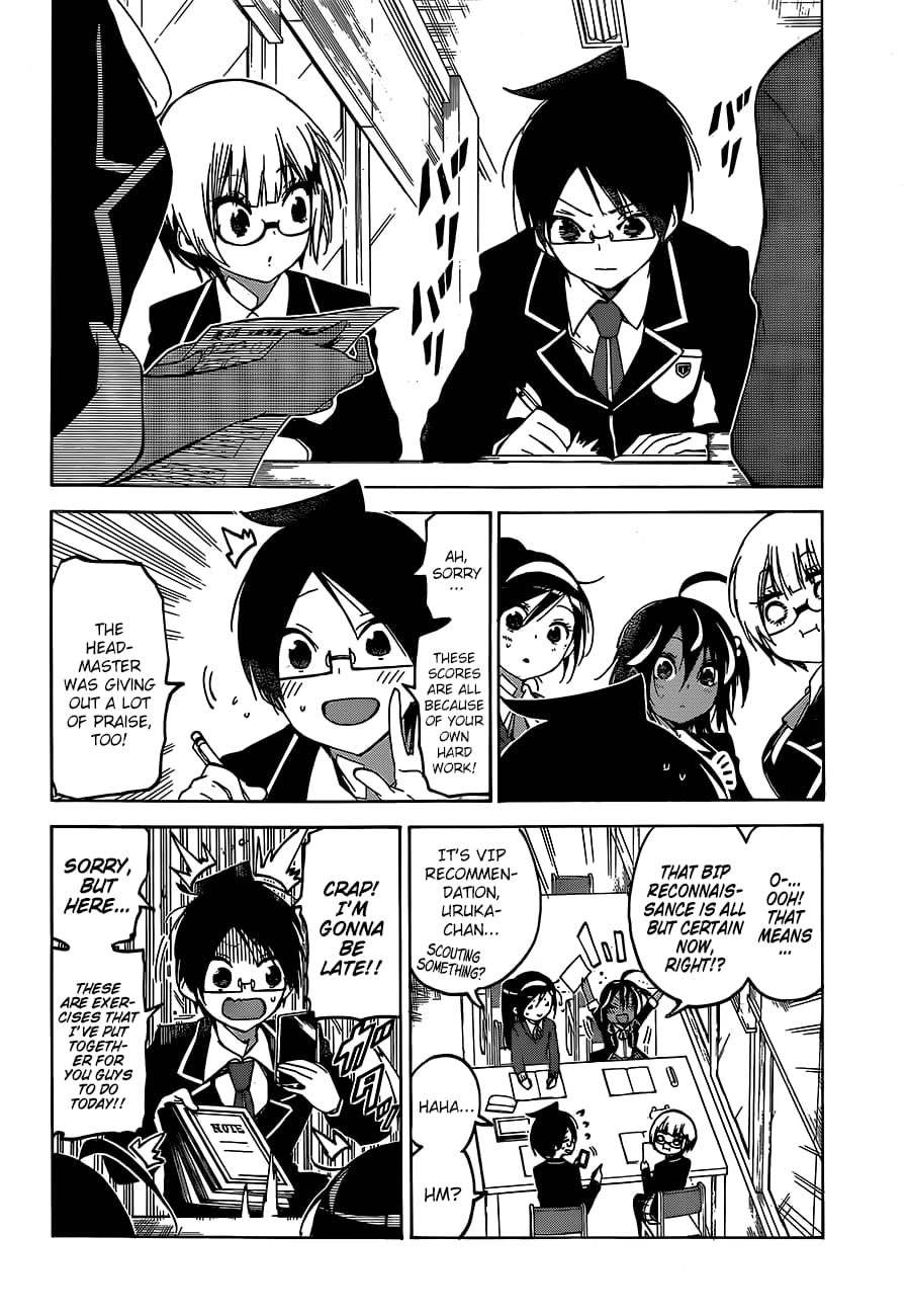 We Never Learn
