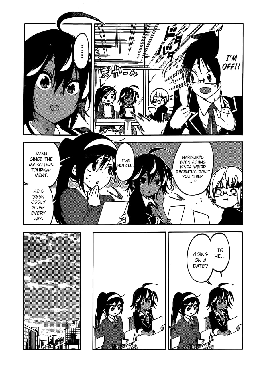 We Never Learn