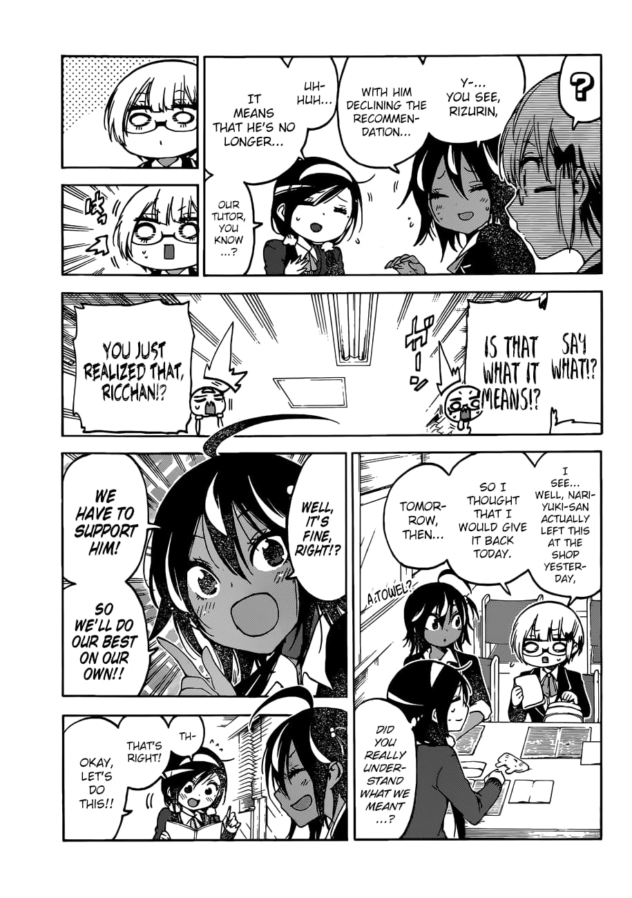 We Never Learn