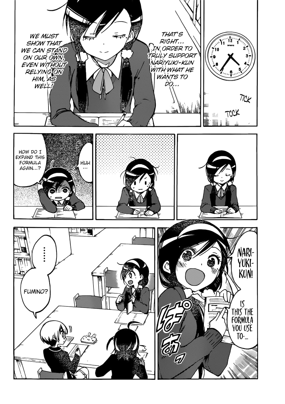 We Never Learn