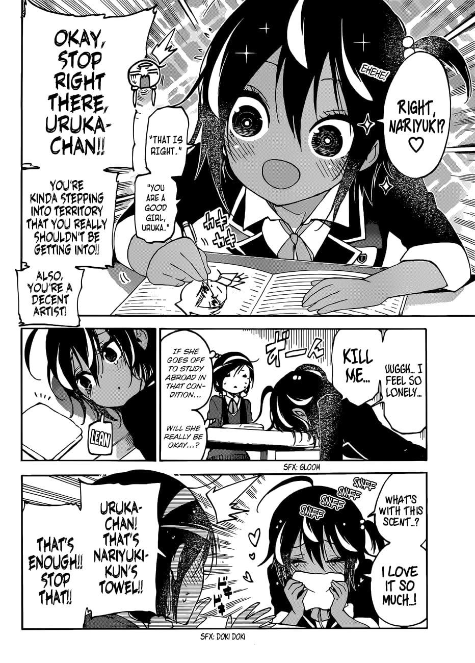 We Never Learn