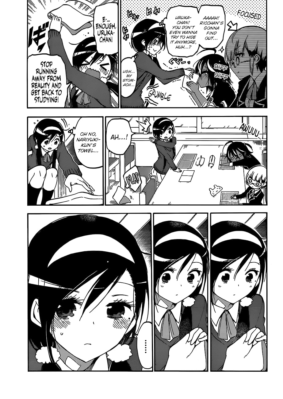 We Never Learn