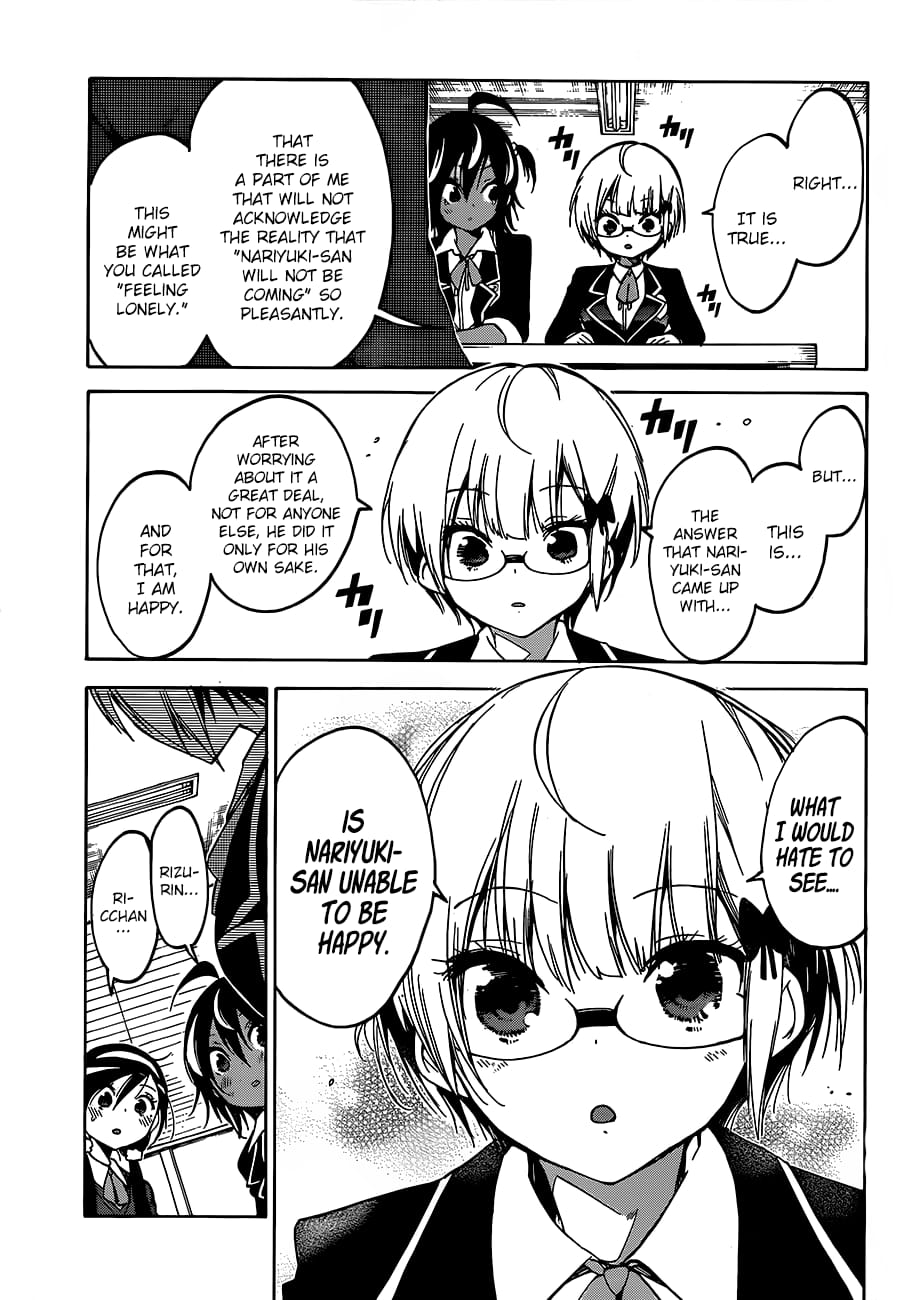 We Never Learn