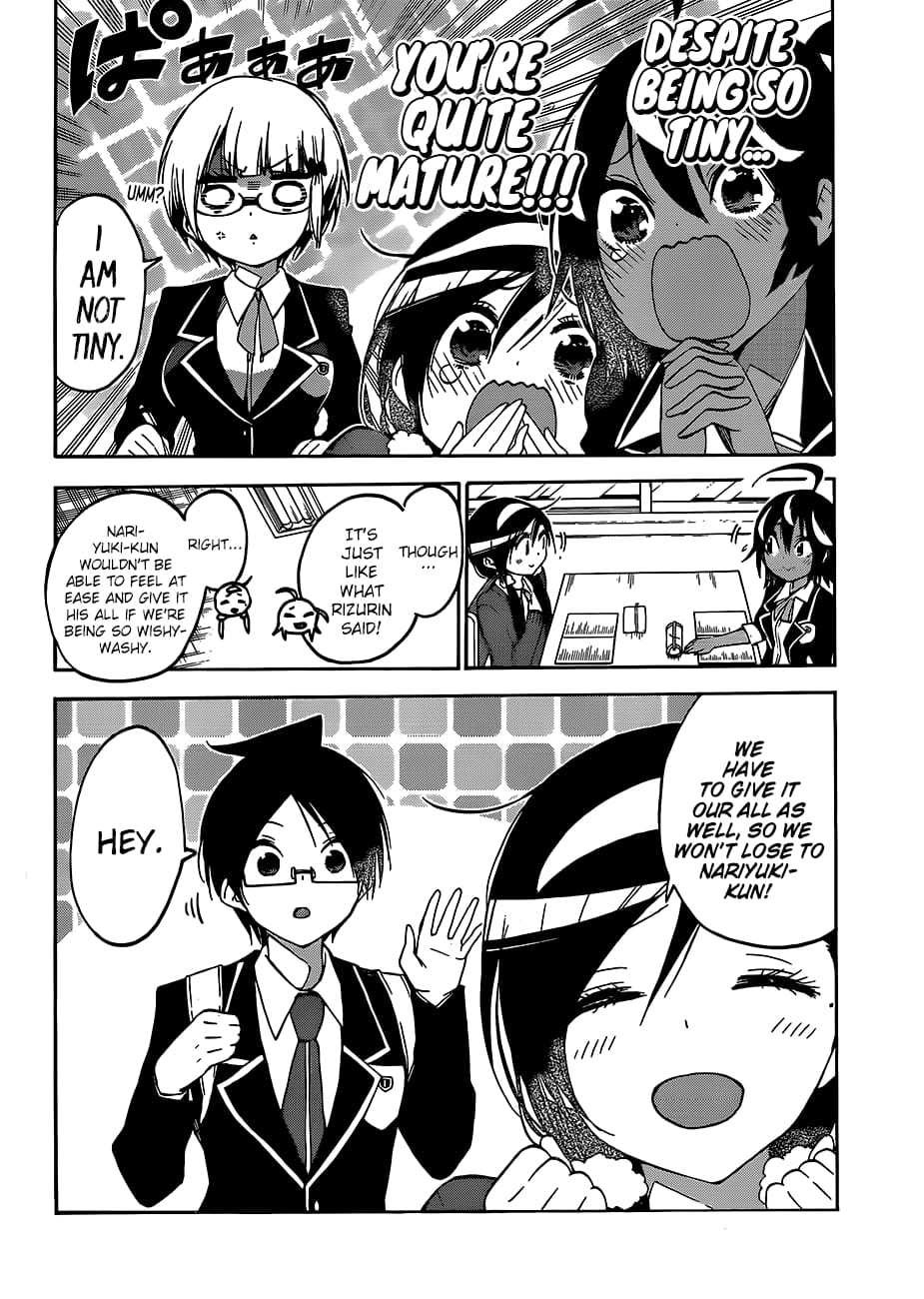 We Never Learn