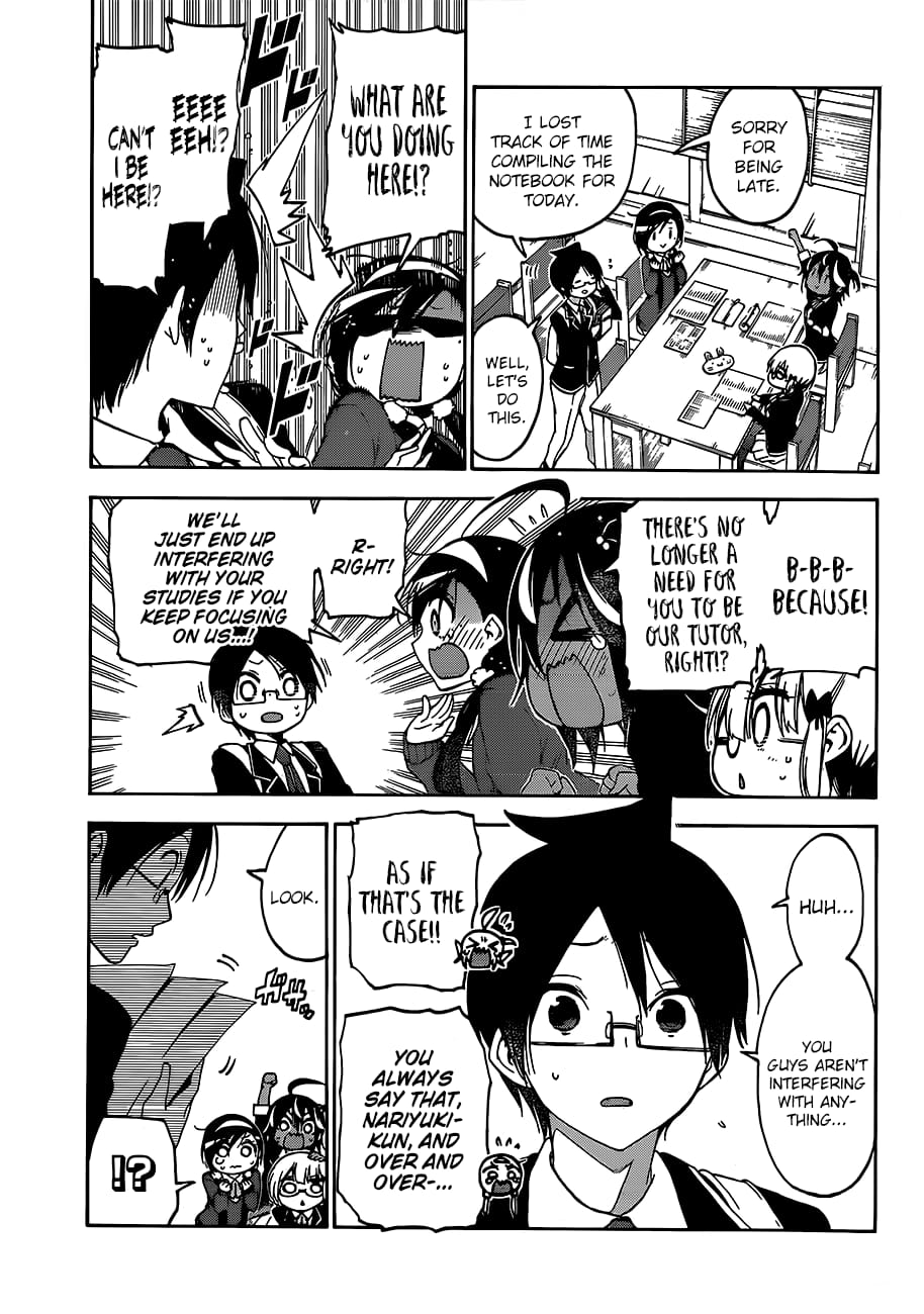 We Never Learn
