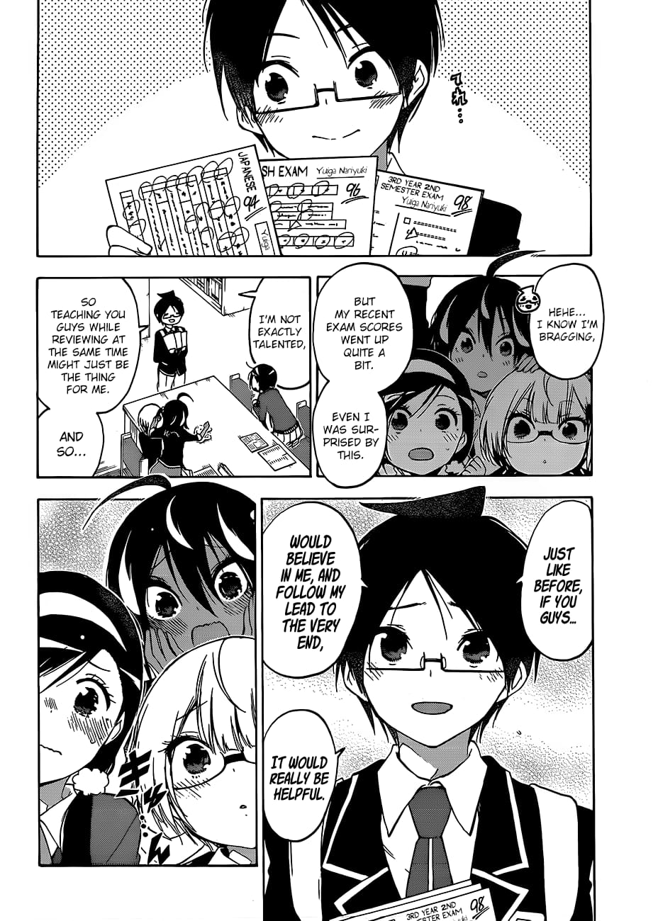 We Never Learn