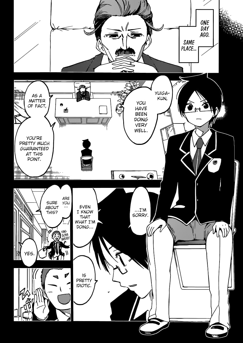 We Never Learn