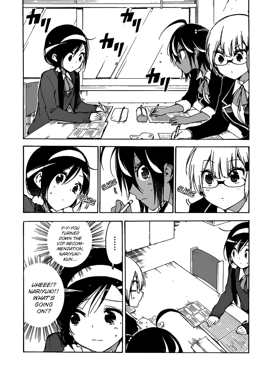We Never Learn