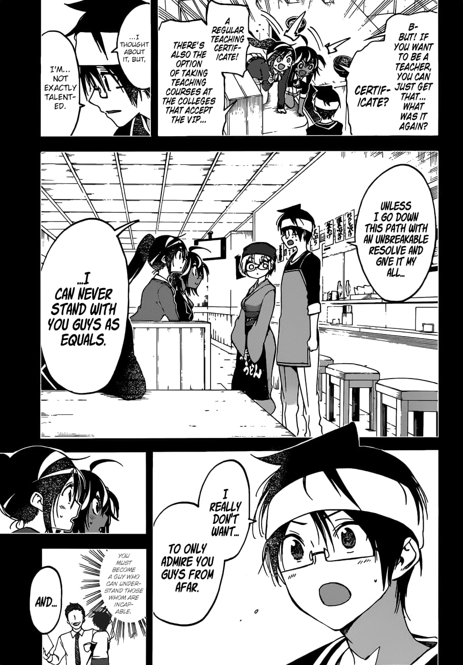 We Never Learn