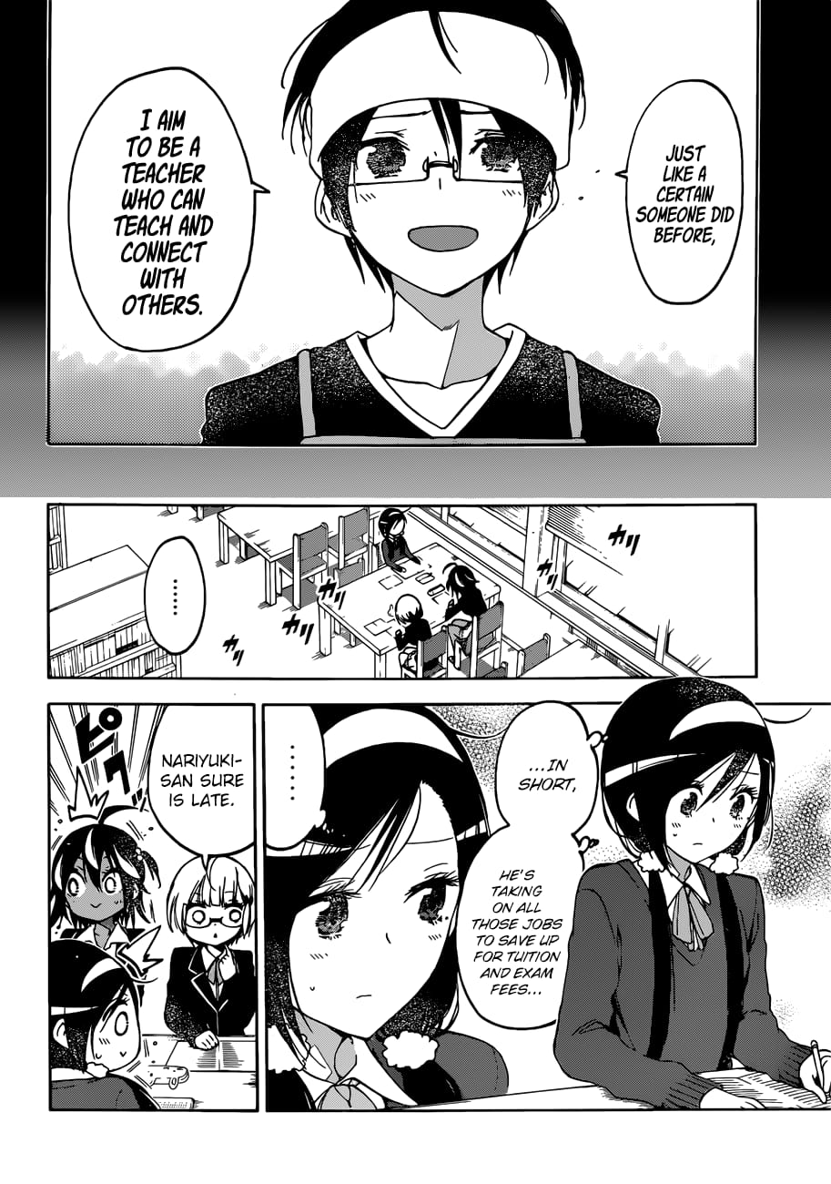 We Never Learn