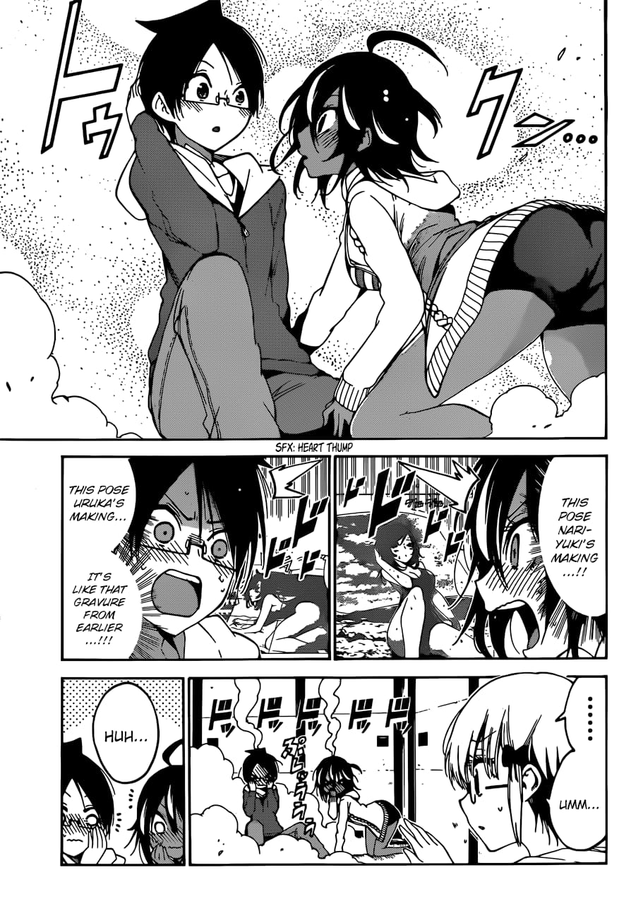 We Never Learn