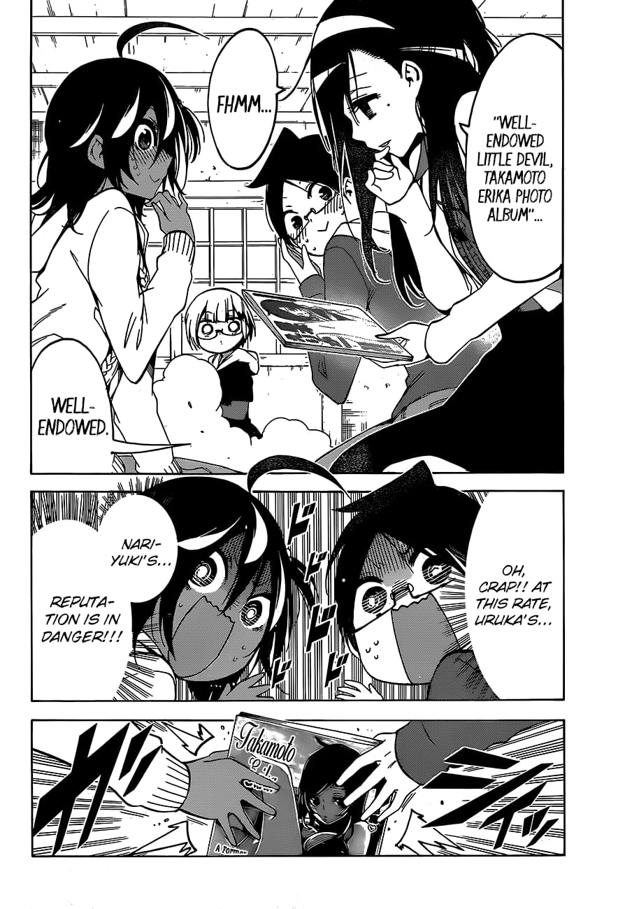 We Never Learn