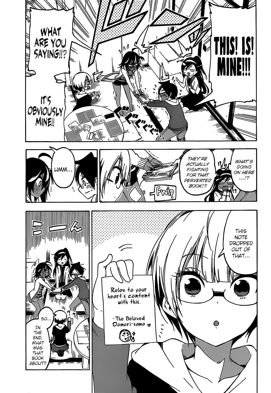 We Never Learn