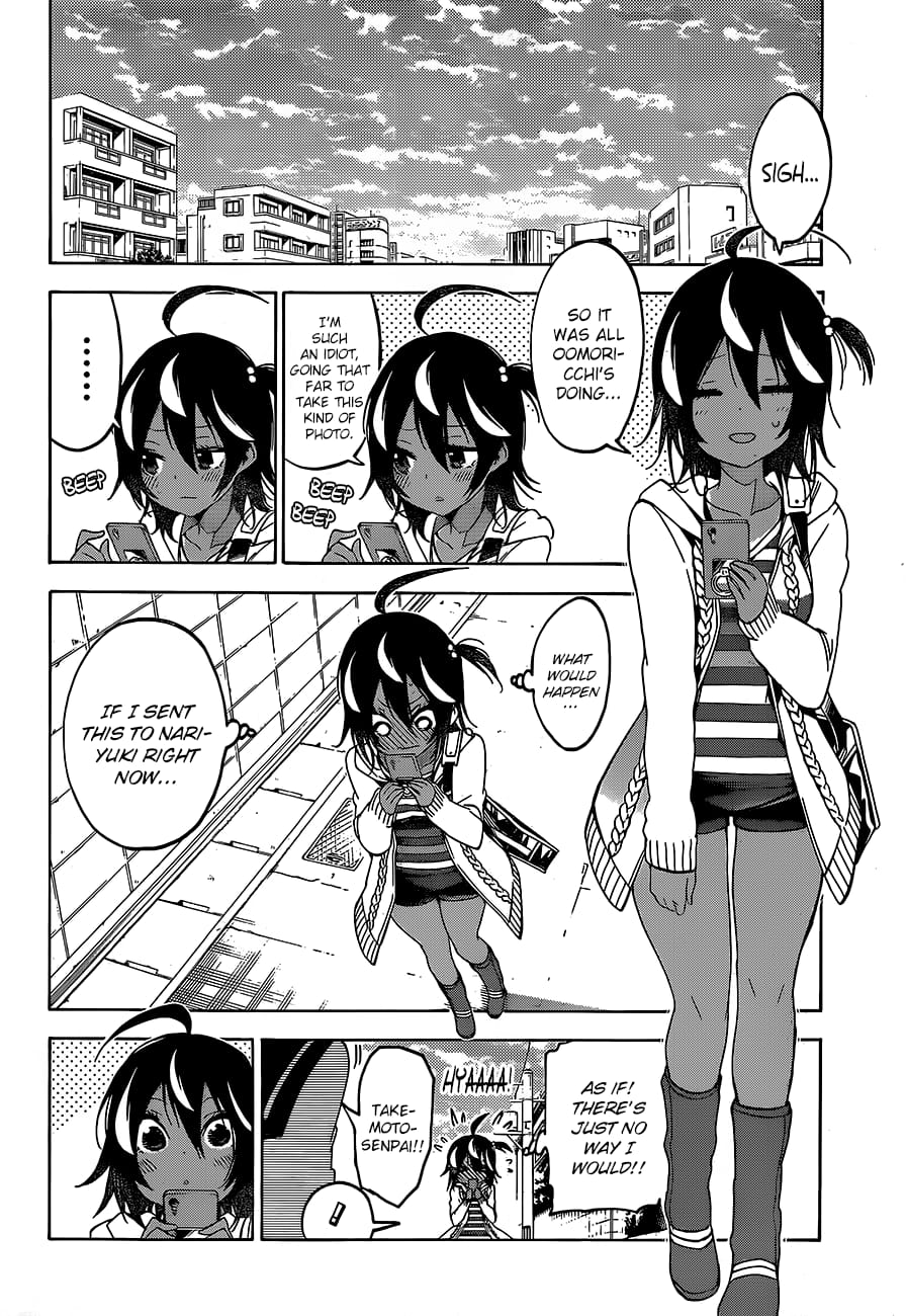 We Never Learn