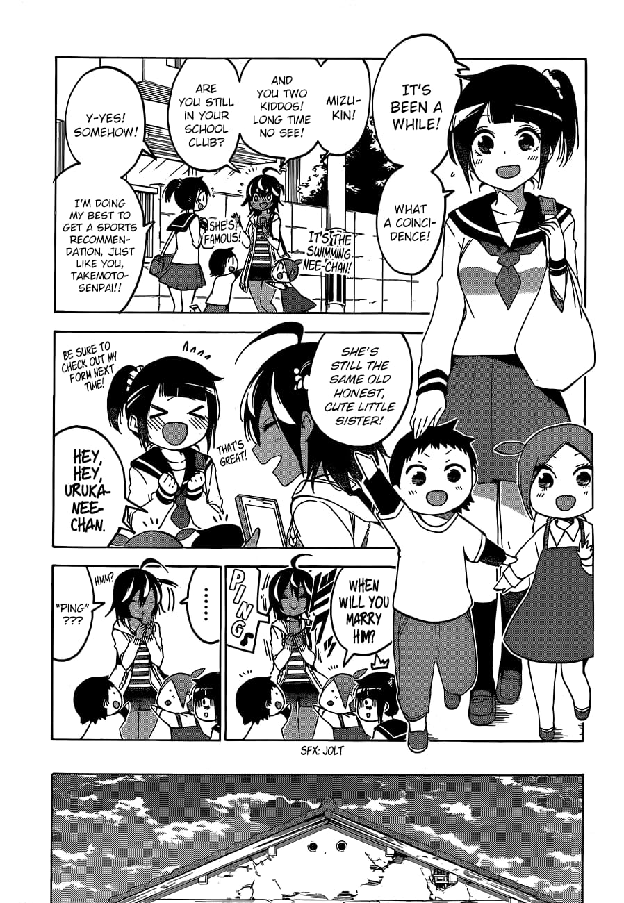 We Never Learn