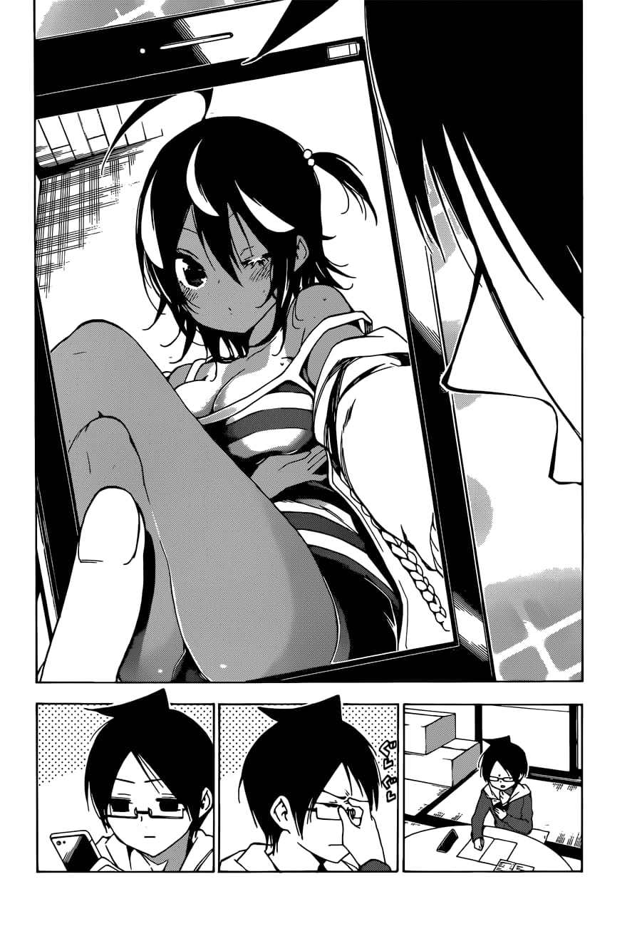 We Never Learn