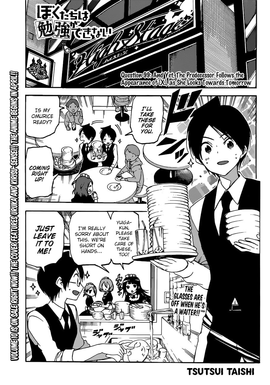 We Never Learn