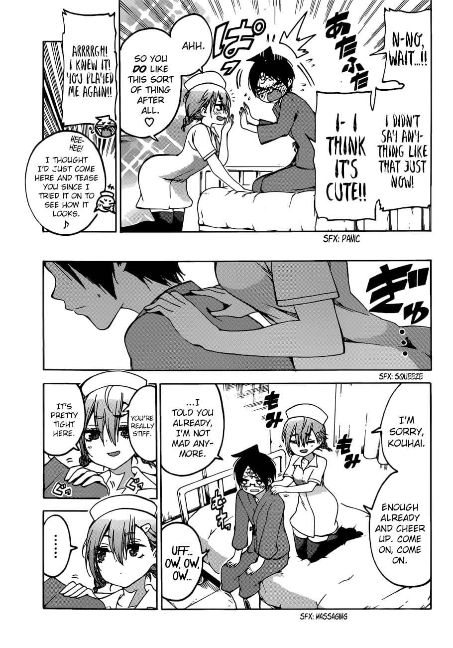 We Never Learn