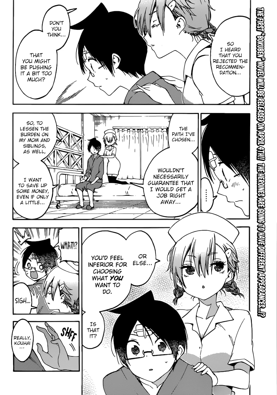 We Never Learn
