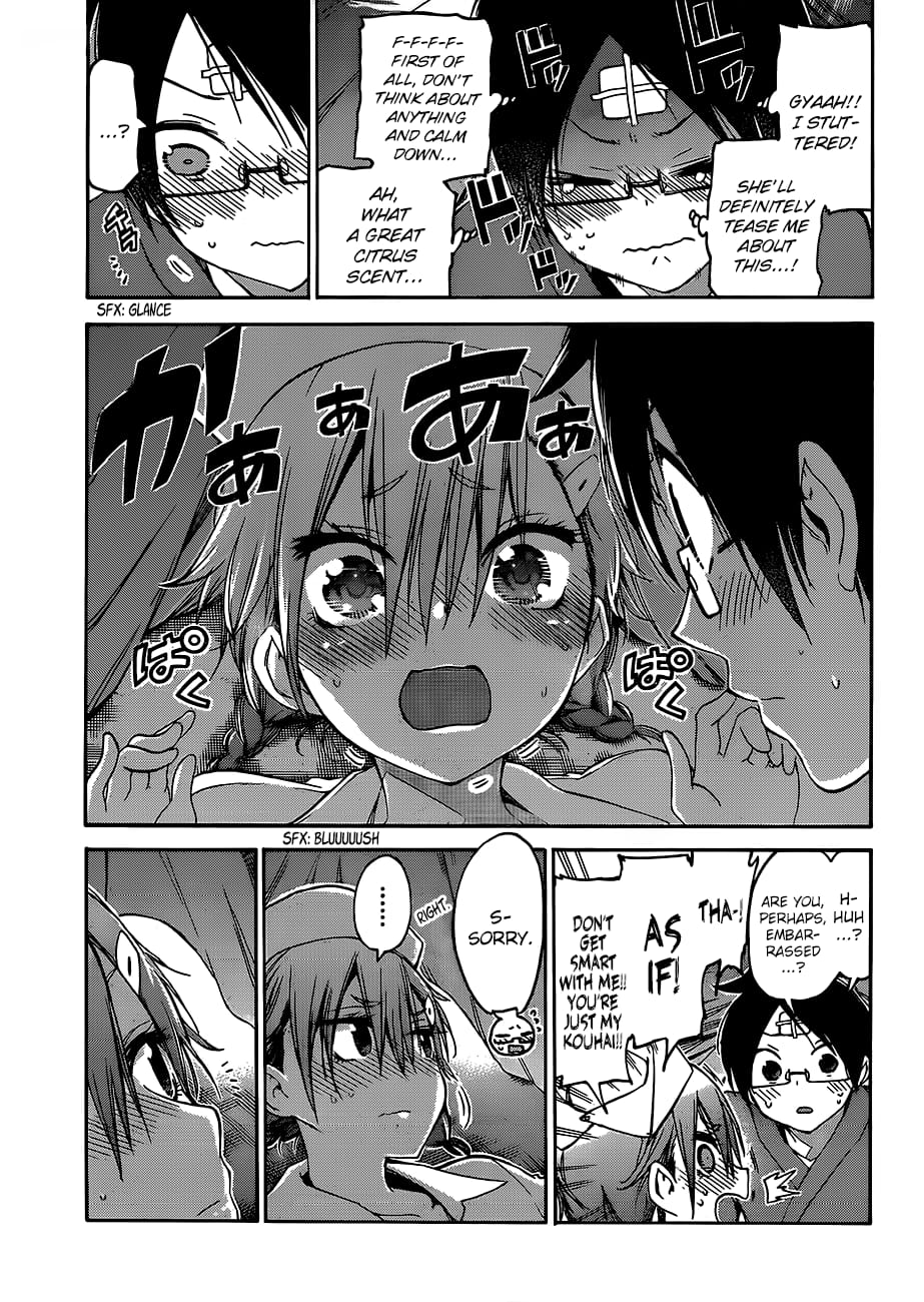 We Never Learn