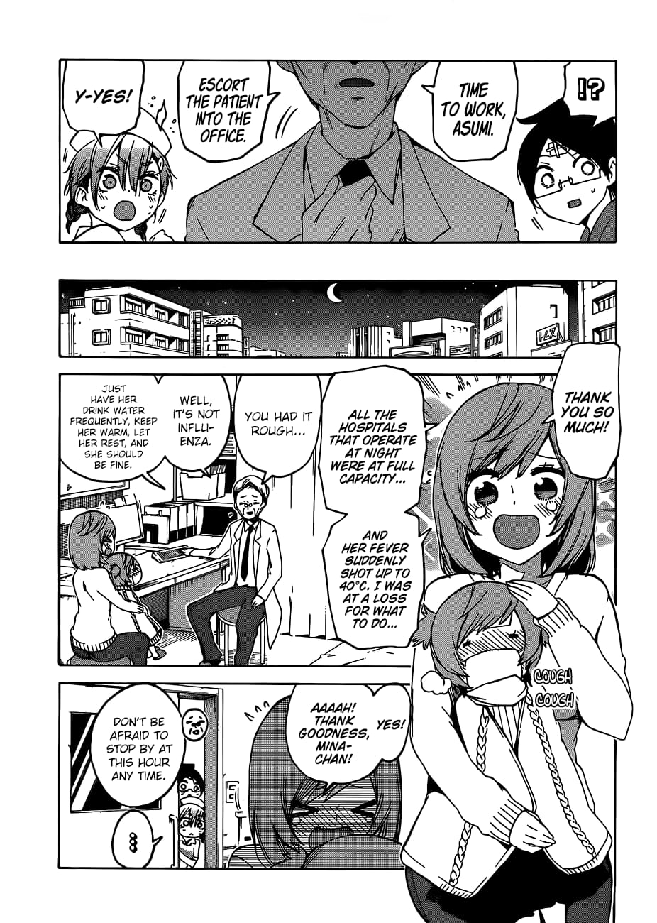 We Never Learn
