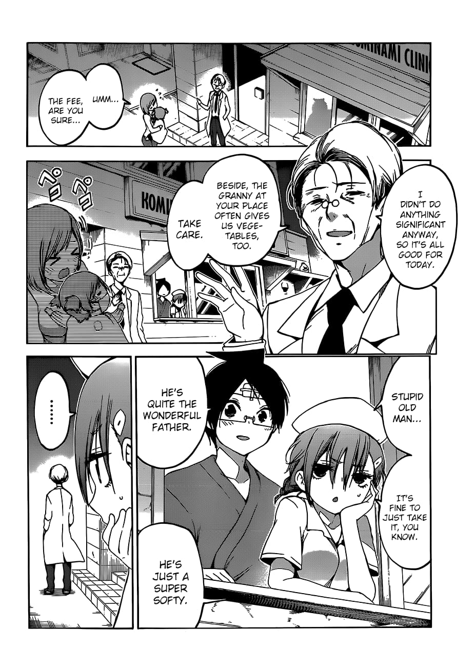 We Never Learn
