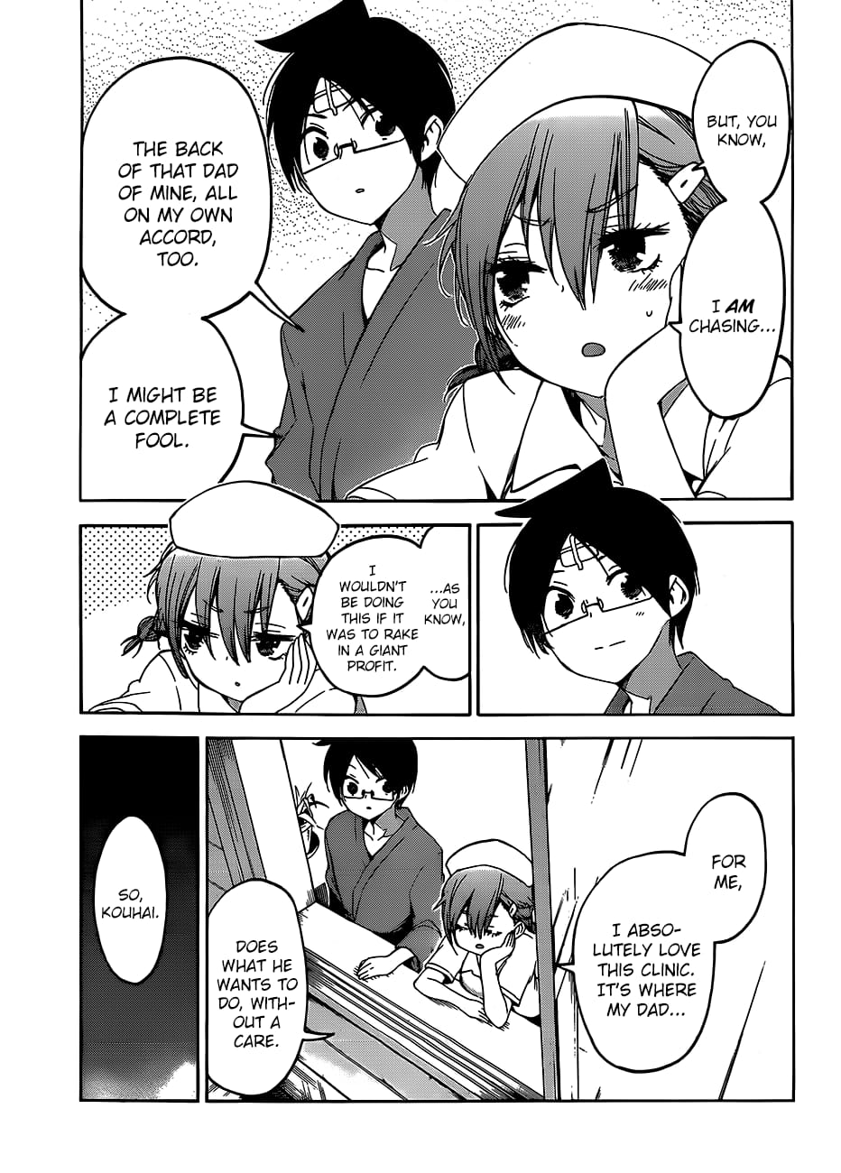 We Never Learn