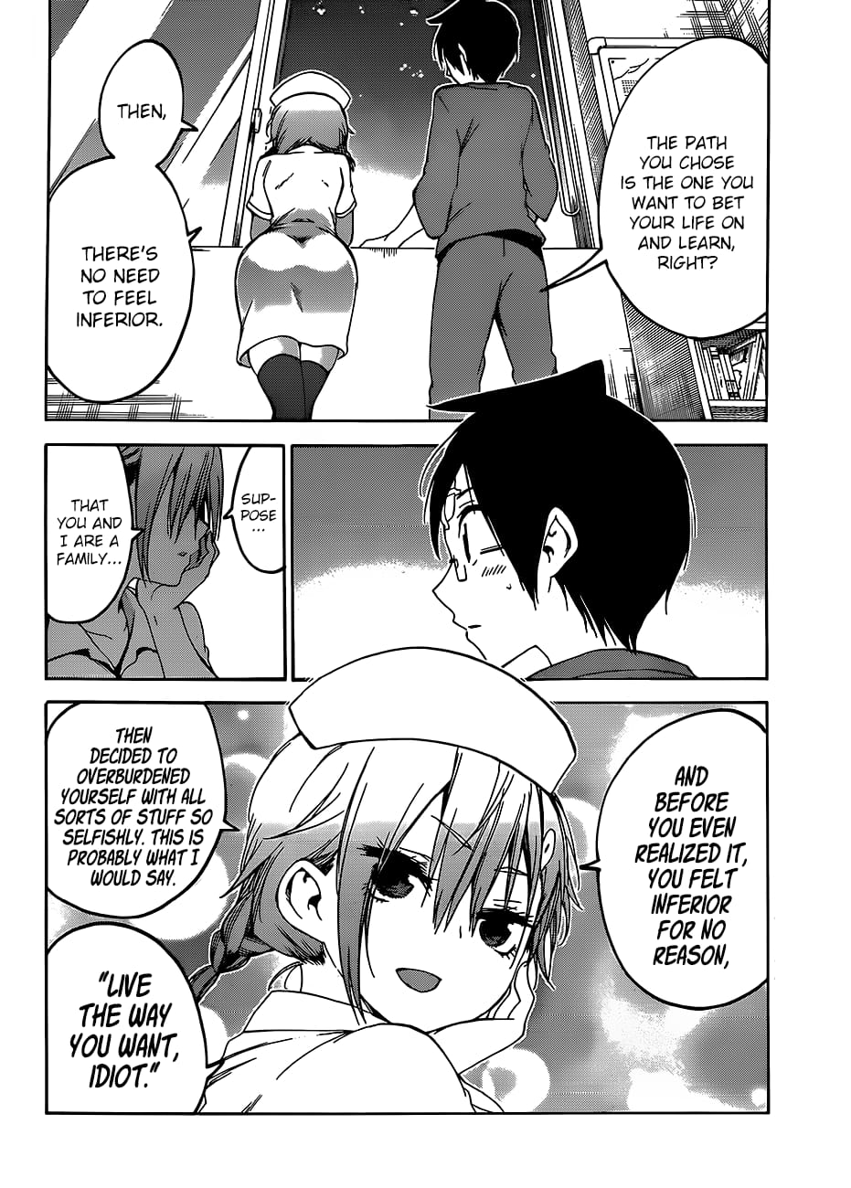 We Never Learn