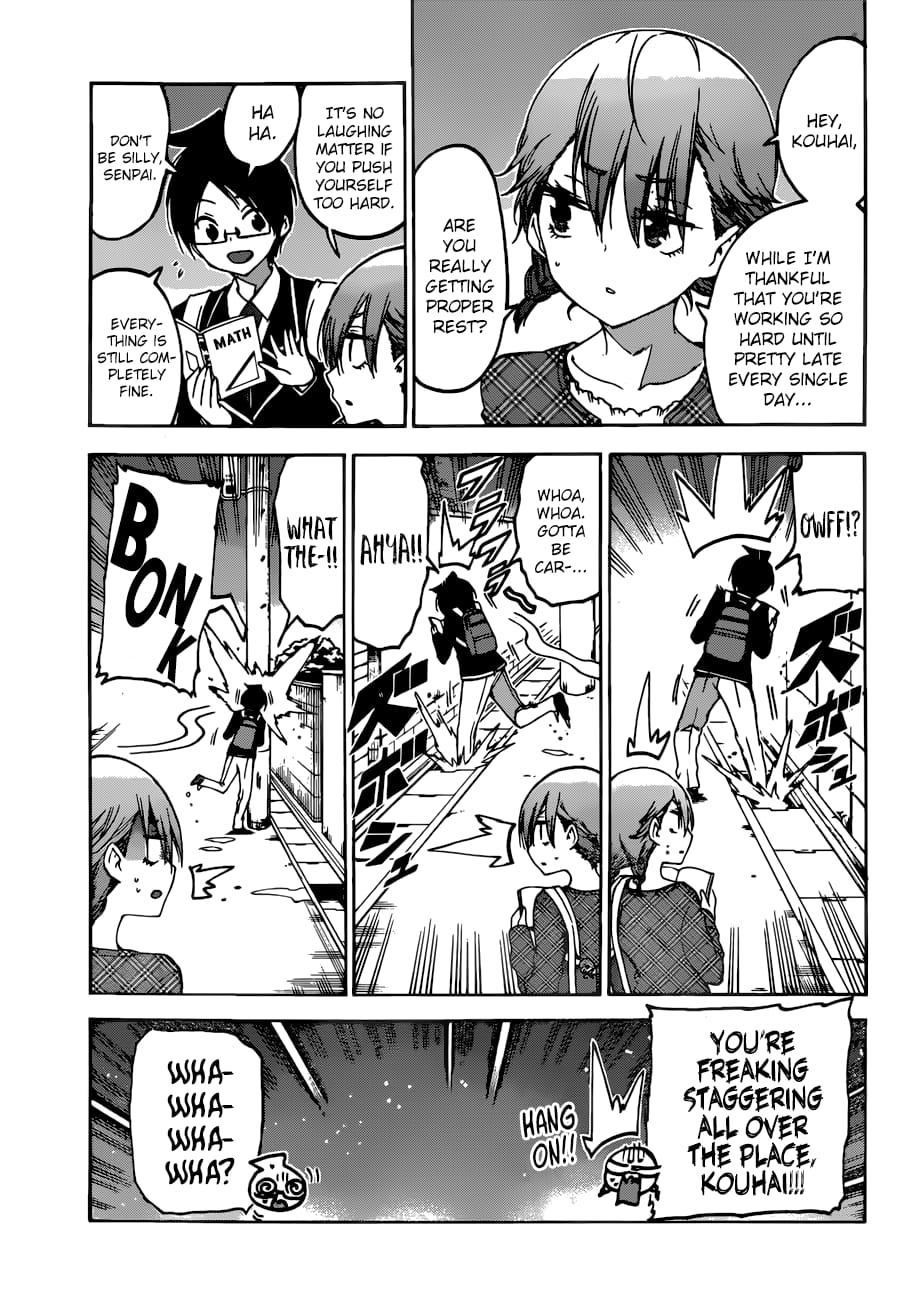 We Never Learn