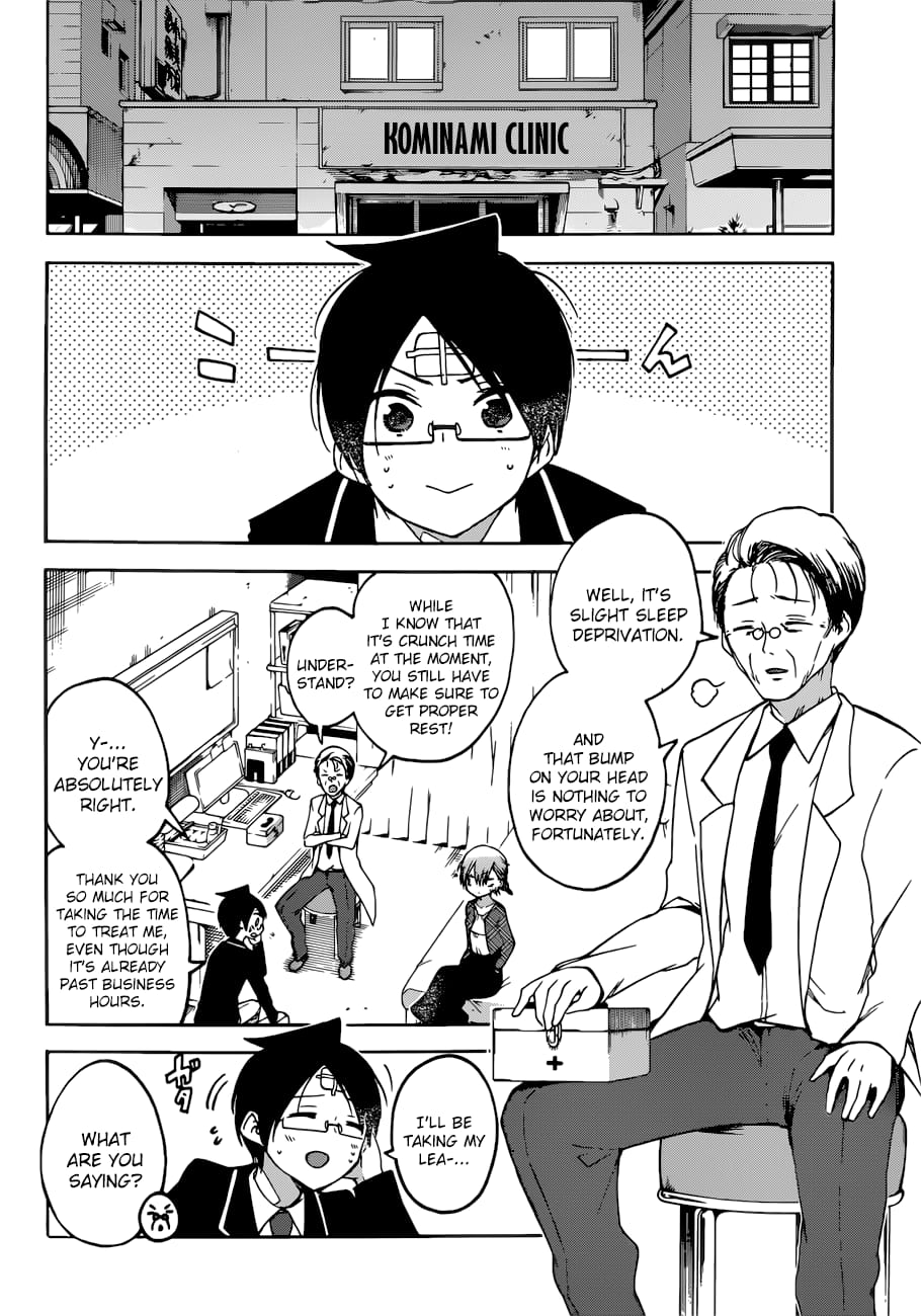 We Never Learn