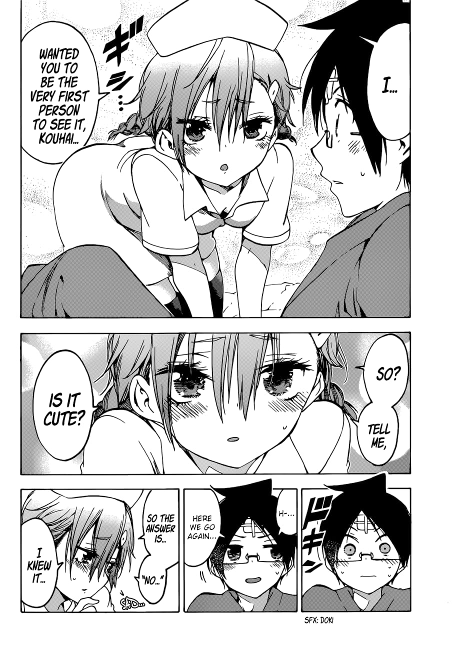 We Never Learn