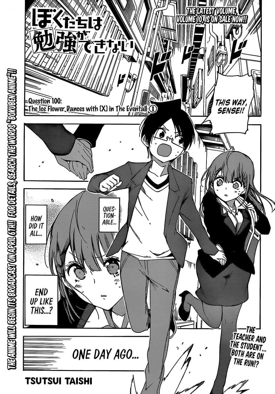 We Never Learn