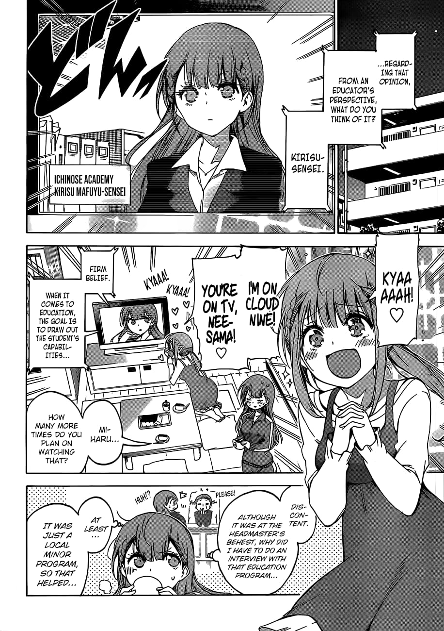 We Never Learn