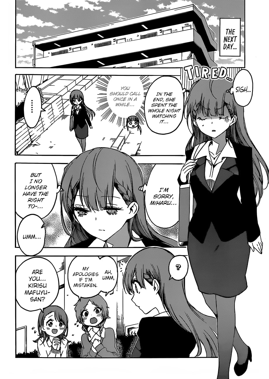 We Never Learn