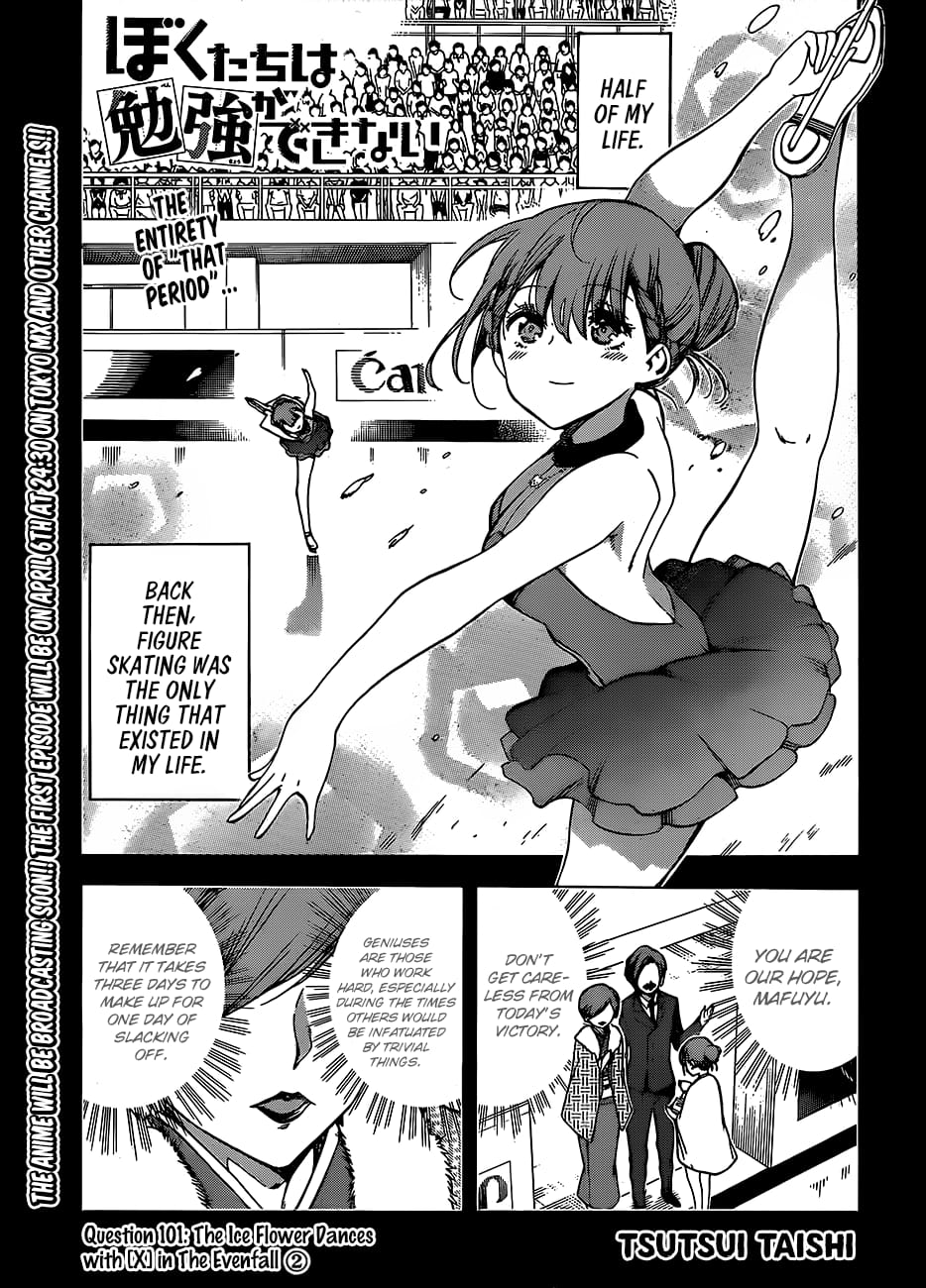 We Never Learn