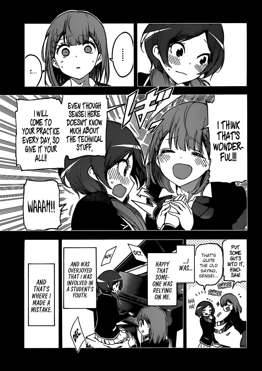 We Never Learn