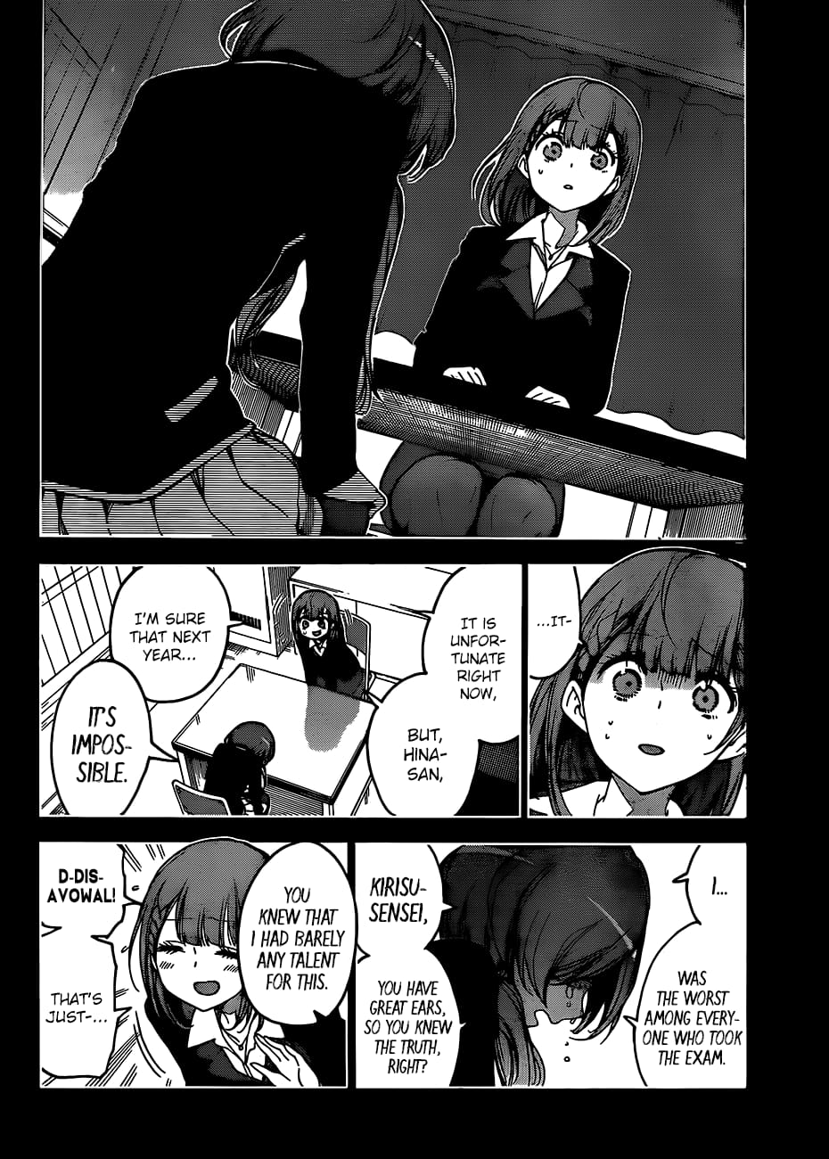We Never Learn
